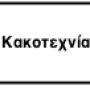 epal-ex1-phonecalls-step2.png