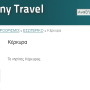 joomla_proorismoi_esoteriko.png
