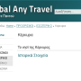 joomla_beez2_nature_corfu.png