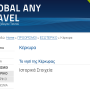 joomla_beez2_personal_corfu.png