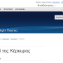 joomla_beez3_personal_corfu.png