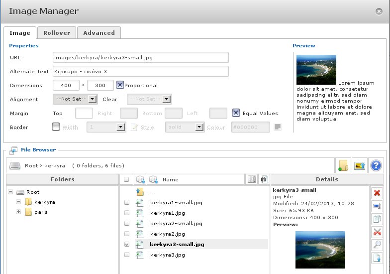 joomla_jce_image_manager_kerkyra.jpg