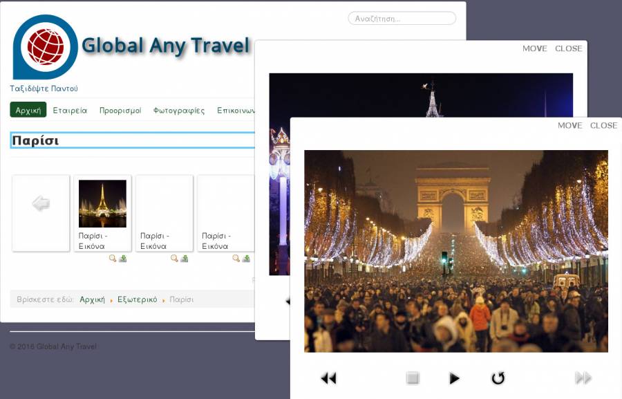 joomla_phoca_images_view_paris.jpg