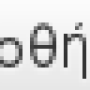 save_n_exit.png