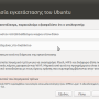 ubuntu_install_check_updates.png