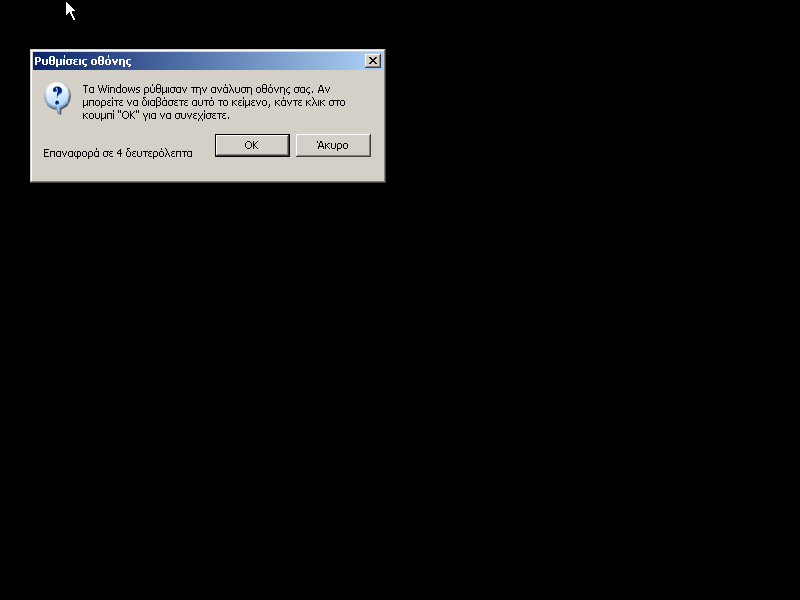 winxp_install_monitor_refresh2.png