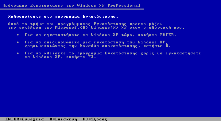 winxp_install_welcome.png