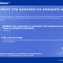 winxp_install_wizard_updates.png